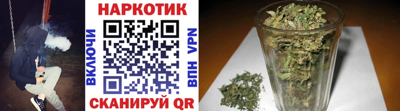Где можно купить наркотики Иваново Кокаин  КЕТАМИН  гидра   Меф  APVP  Гашиш 