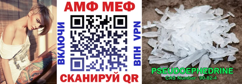 Амфетамин 97%  купить наркоту  Иваново 