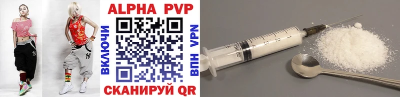 Alpha PVP VHQ  Иваново 