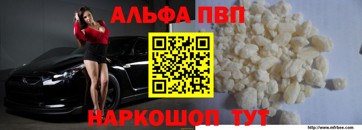 Иваново  Конопля  Меф МЯУ МЯУ кристаллы  Экстази  Кокаин  Гашиш  Вход с VPN  Конопля  МДМА  МЕФ 