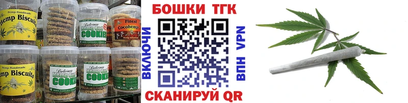 Cannafood конопля  Иваново 