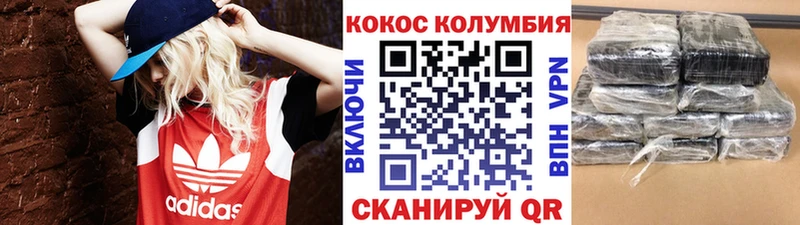 ссылка на мегу сайт  Иваново  COCAIN 98% 