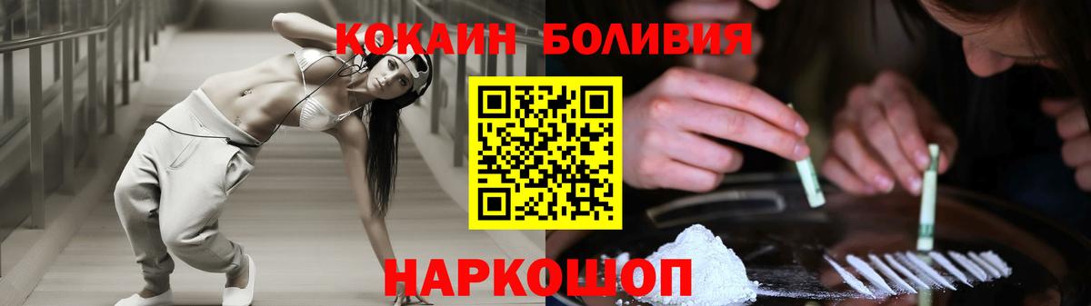 КОКАИН Columbia Иваново