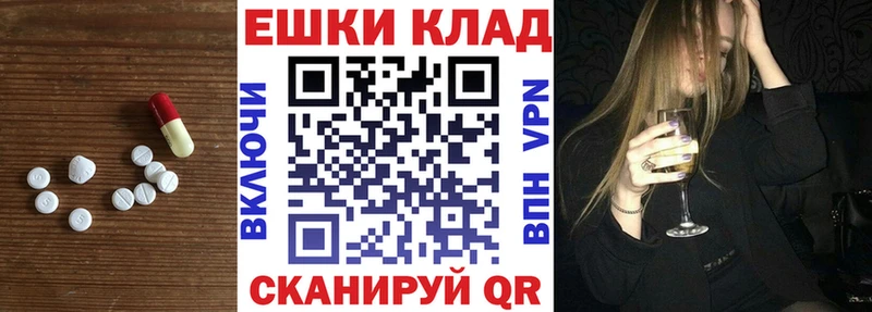 Экстази 300 mg  Иваново 