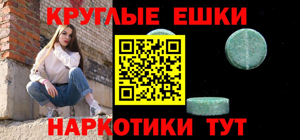 ЭКСТАЗИ XTC Иваново