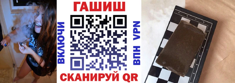 Гашиш VHQ  купить   дарк нет официальный сайт  Иваново 