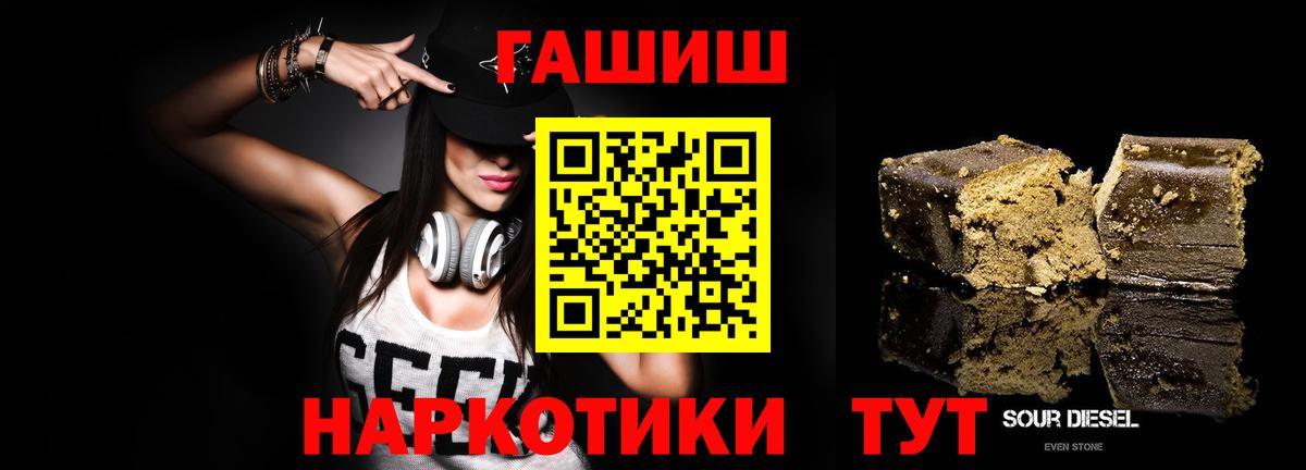ГАШ Изолятор Иваново