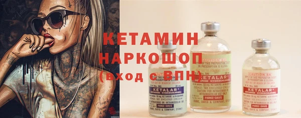 ешки Каменка