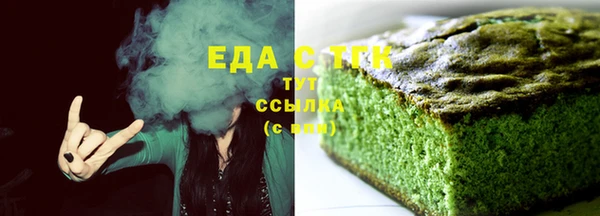 сатива Каменногорск
