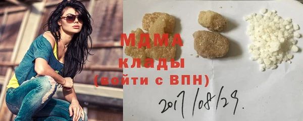 сатива Каменногорск
