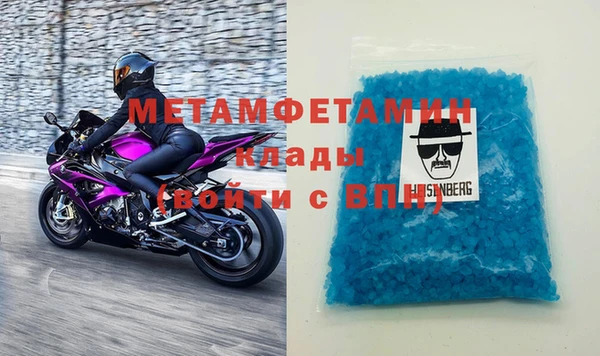 сатива Каменногорск