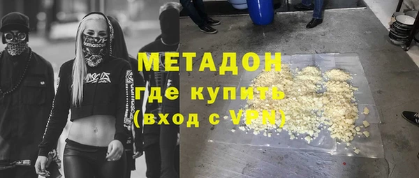 сатива Каменногорск