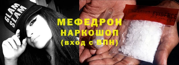 сатива Каменногорск