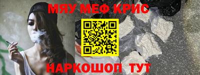 бутик Волгодонск