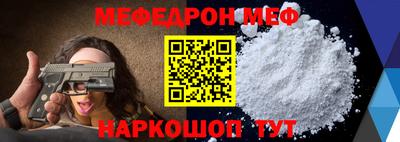 бутик Волгодонск
