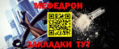 прущие грибы Волжск