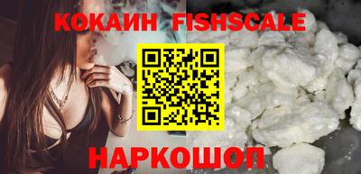 кокаин VHQ Ивантеевка