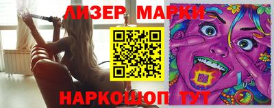 прущие грибы Волжск