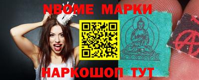 прущие грибы Волжск