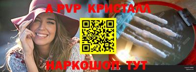 бутик Волгодонск