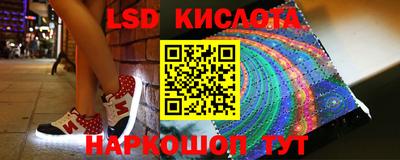бутик Волгодонск