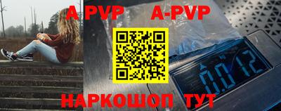 мдпв Волжский