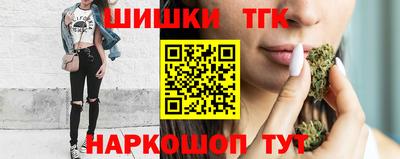 бутик Волгодонск