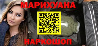 бутик Волгодонск
