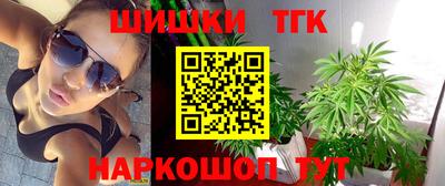 прущие грибы Волжск