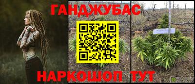 бутик Волгодонск