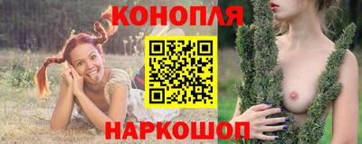 бутик Волгодонск