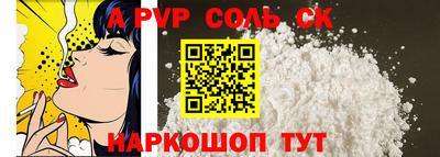 прущие грибы Волжск