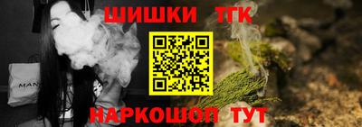 бутик Волгодонск