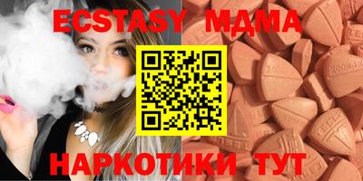 мдпв Волжский