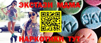 мдпв Волжский