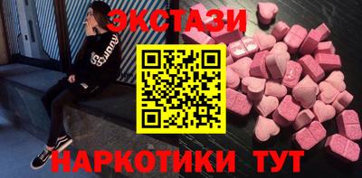 бутик Волгодонск
