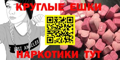 бутик Волгодонск