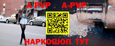 круглые Иваново