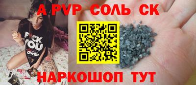 бутик Волгодонск