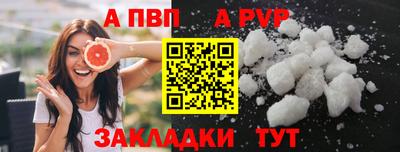 бутик Волгодонск