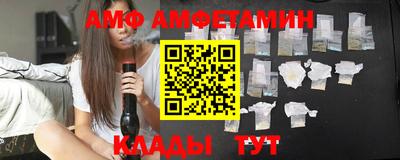 прущие грибы Волжск