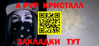 бутик Волгодонск