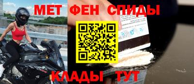 бутик Волгодонск