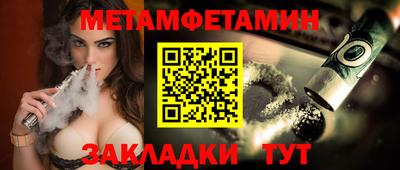 прущие грибы Волжск