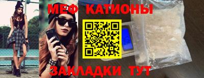 прущие грибы Волжск