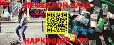 прущие грибы Волжск
