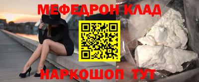 мдпв Волжский
