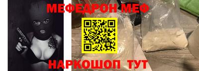 бутик Волгодонск
