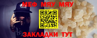 прущие грибы Волжск