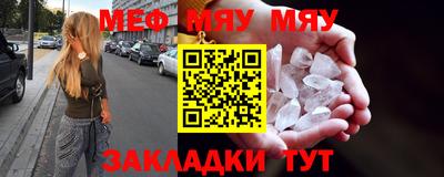мдпв Волжский
